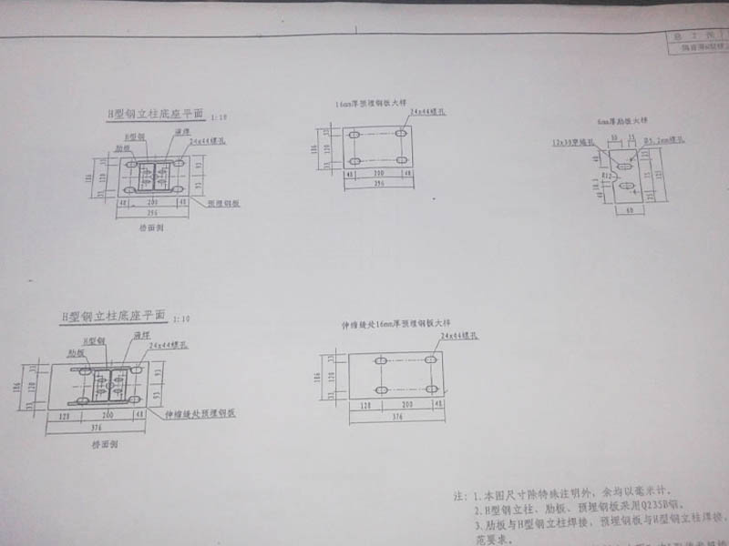 声屏障图纸